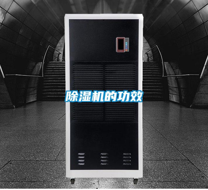 91看片在线下载機的功效
