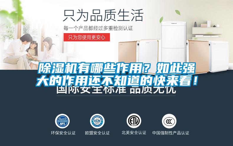 91看片在线下载機有哪些作用？如此強大的作用還不知道的快來看！