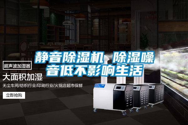 靜音91看片在线下载機 91看片在线下载噪音低不影響生活