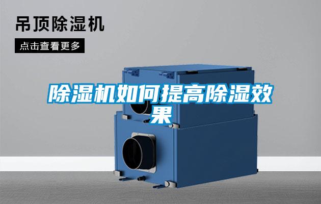 91看片在线下载機如何提高91看片在线下载效果
