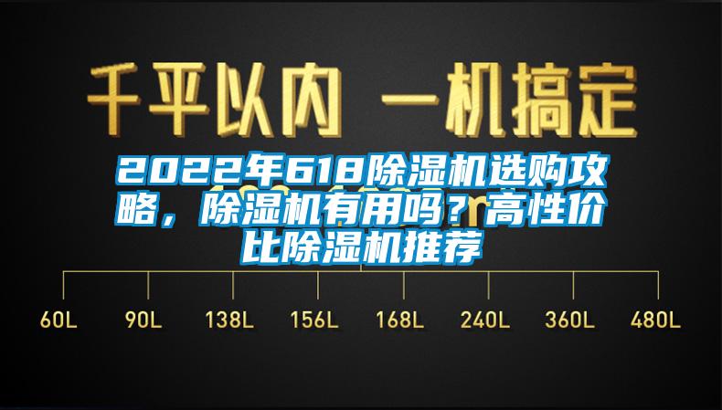 2022年61891看片在线下载機選購攻略，91看片在线下载機有用嗎？高性價比91看片在线下载機推薦