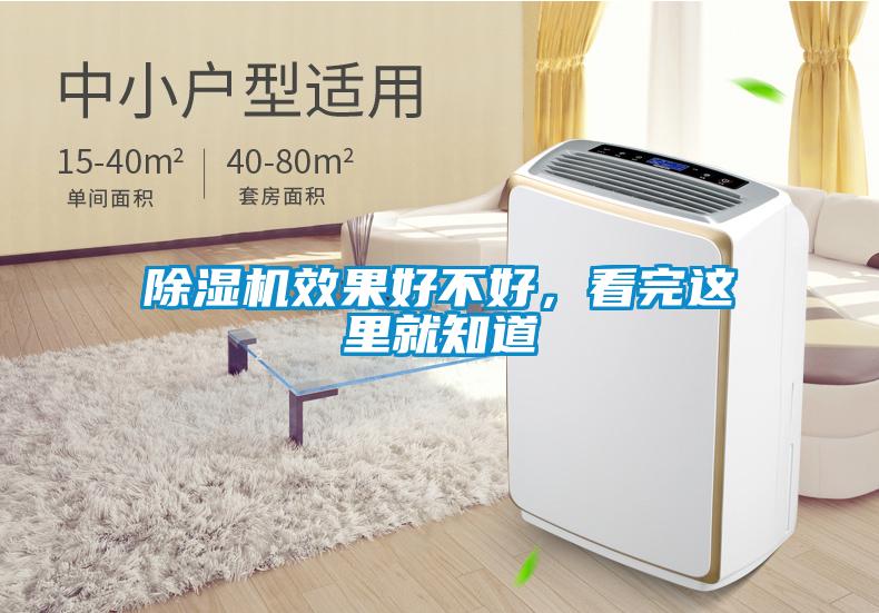 91看片在线下载機效果好不好，看完這裏就知道