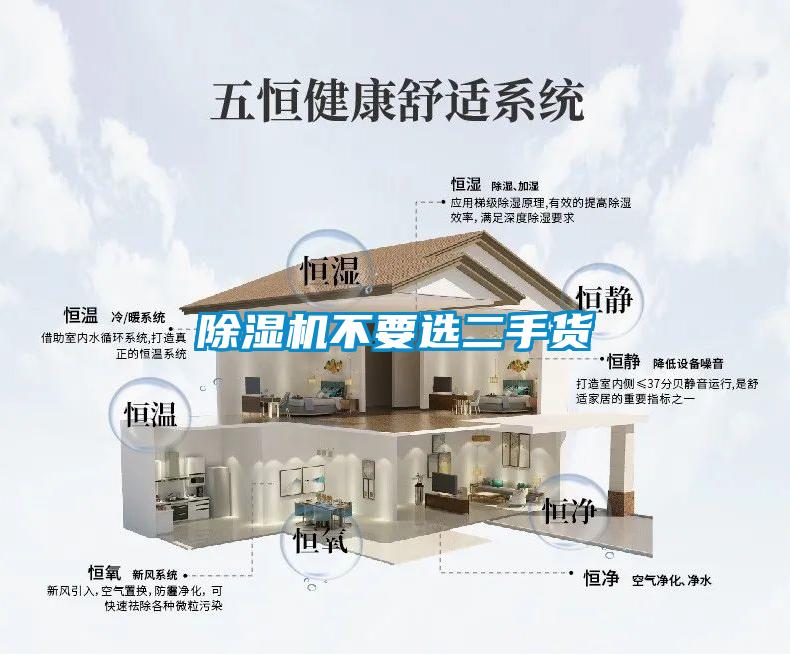 91看片在线下载機不要選二手貨