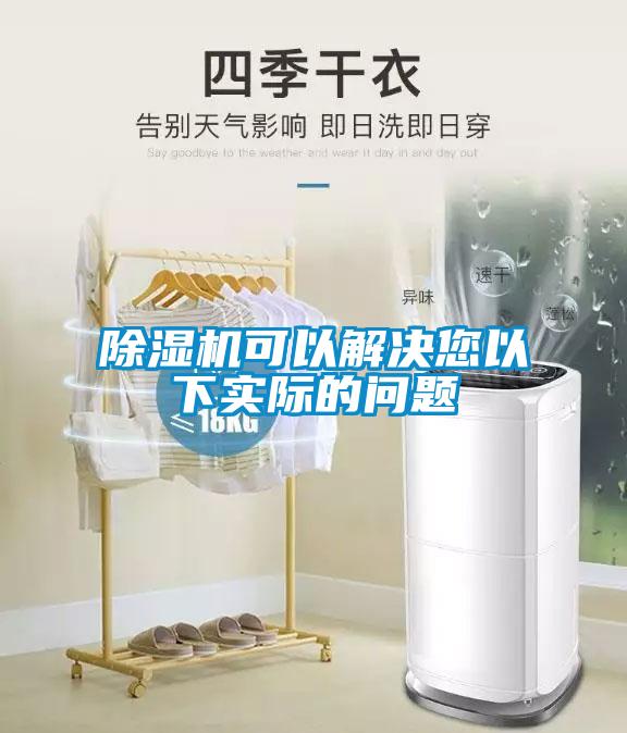 91看片在线下载機可以解決您以下實際的問題