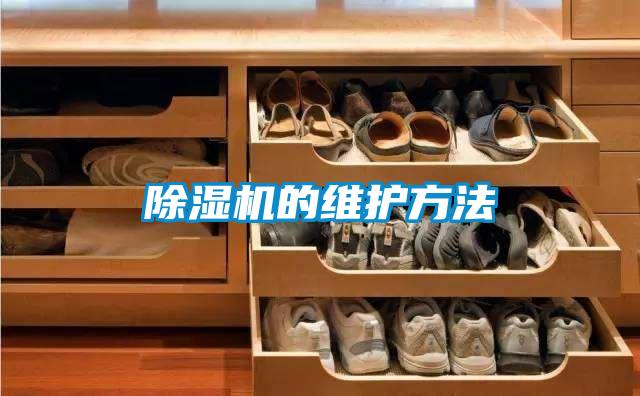 91看片在线下载機的維護方法