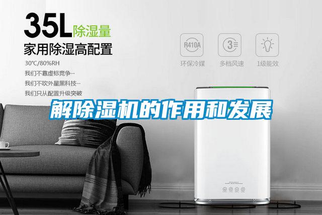 解91看片在线下载機的作用和發展