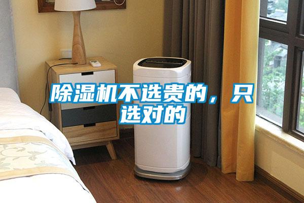 91看片在线下载機不選貴的，隻選對的