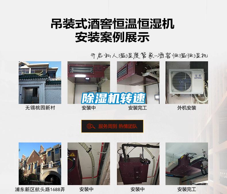 91看片在线下载機轉速