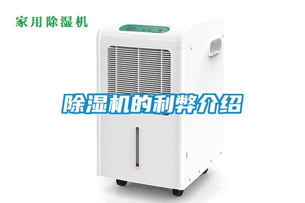 91看片在线下载機的利弊介紹