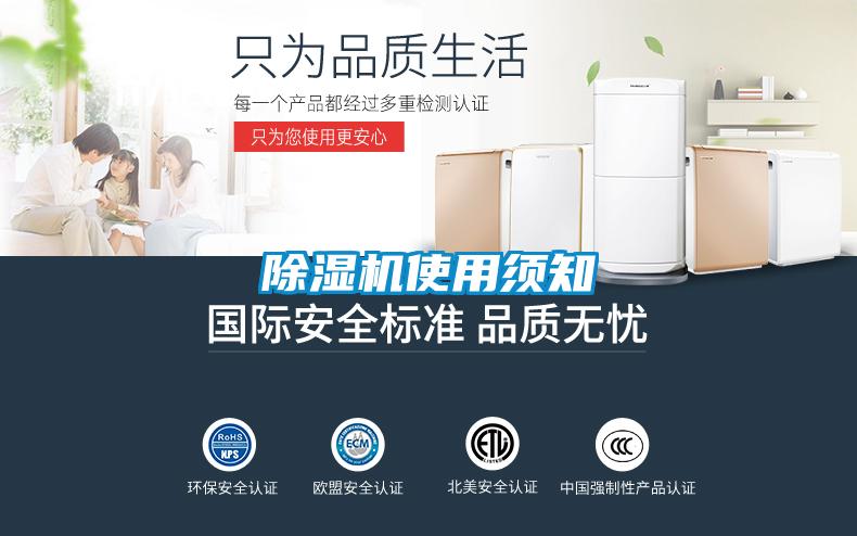 91看片在线下载機使用須知