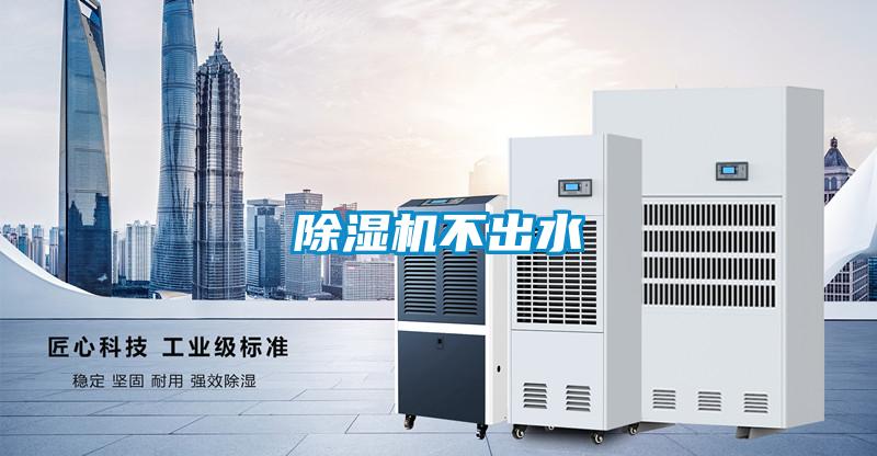 91看片在线下载機不出水