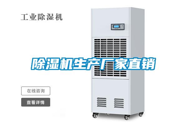 91看片在线下载機生產廠家直銷