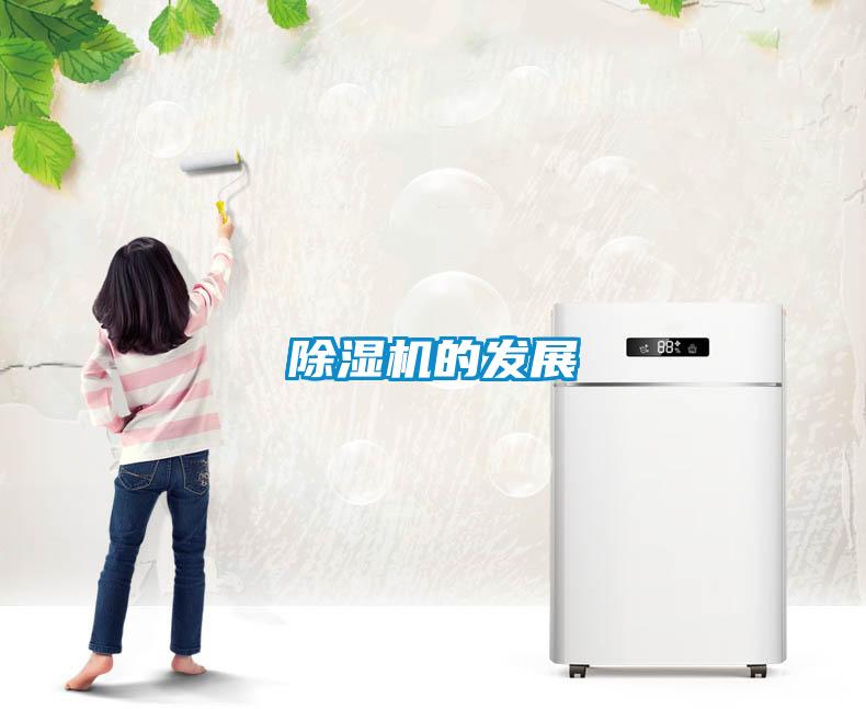 91看片在线下载機的發展