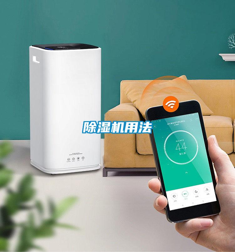 91看片在线下载機用法