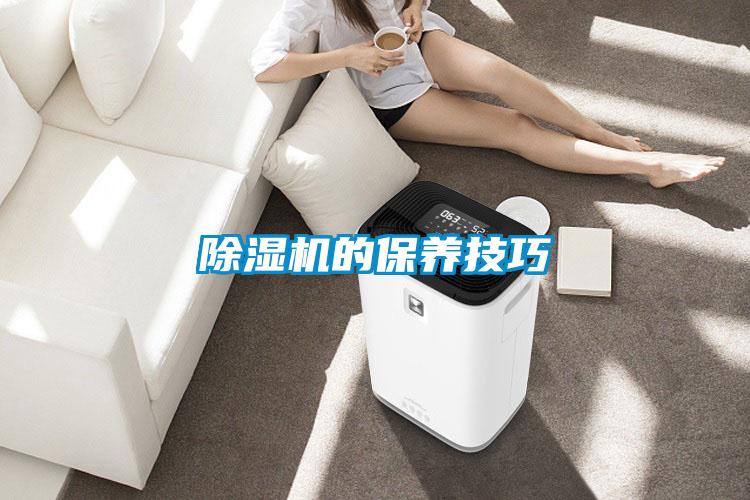 91看片在线下载機的保養技巧