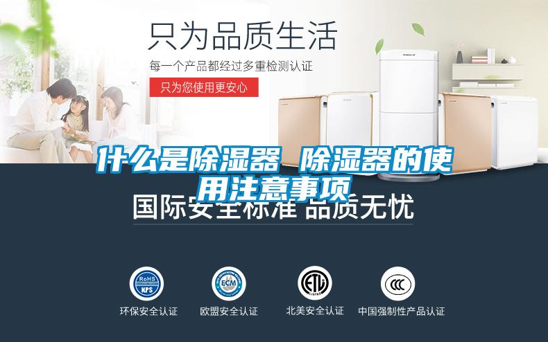 什麽是91看片在线下载器 91看片在线下载器的使用注意事項