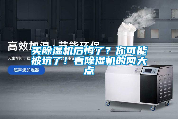 買91看片在线下载機後悔了？你可能被坑了！看91看片在线下载機的兩大點