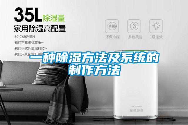 一種91看片在线下载方法及係統的製作方法