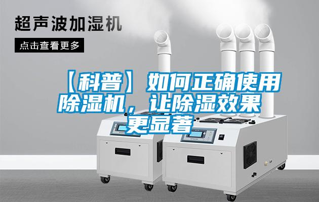 【科普】如何正確使用91看片在线下载機，讓91看片在线下载效果更顯著