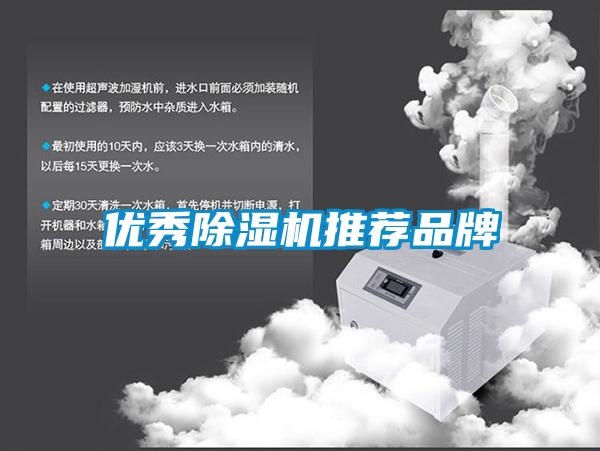 優秀91看片在线下载機推薦品牌