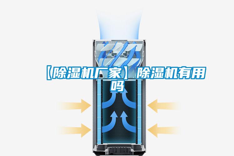 【91看片在线下载機廠家】91看片在线下载機有用嗎
