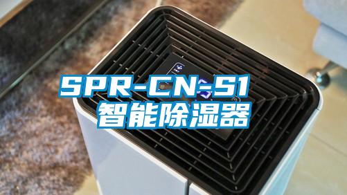 SPR-CN-S1  智能91看片在线下载器
