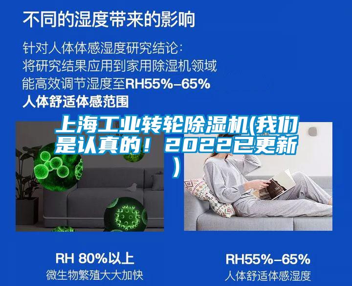上海工業轉輪91看片在线下载機(91免费看片APP是認真的！2022已更新)