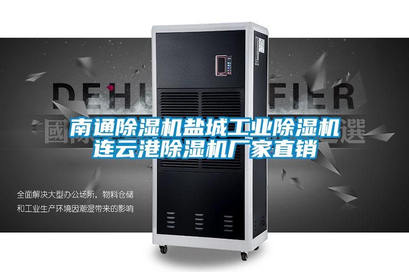 南通91看片在线下载機鹽城工業91看片在线下载機連雲港91看片在线下载機廠家直銷