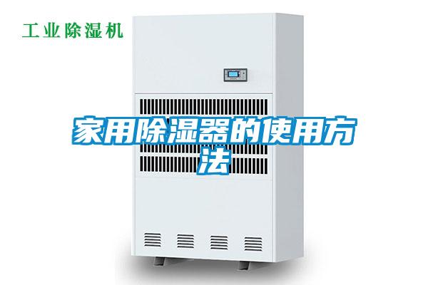 家用91看片在线下载器的使用方法