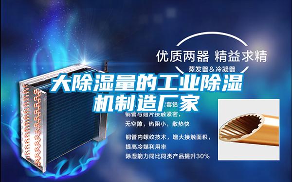 大91看片在线下载量的工業91看片在线下载機製造廠家