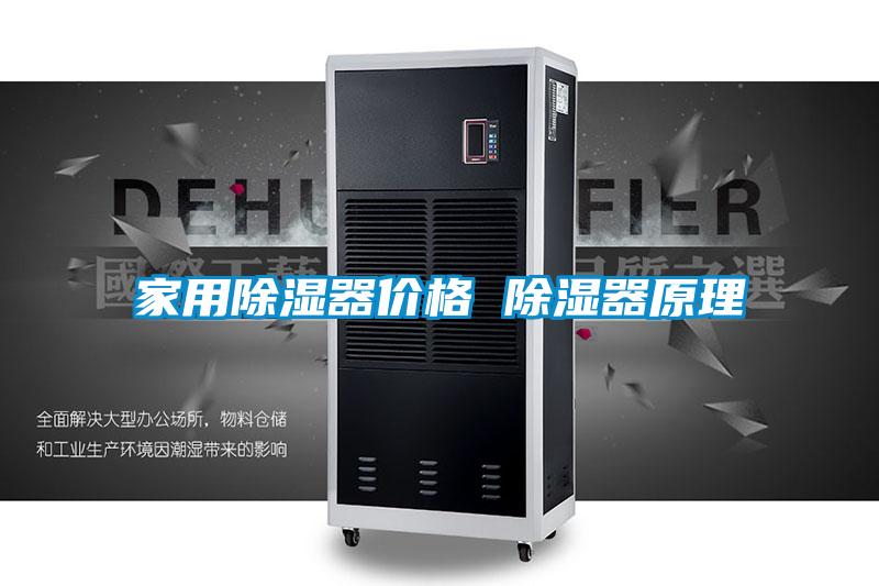 家用91看片在线下载器價格 91看片在线下载器原理