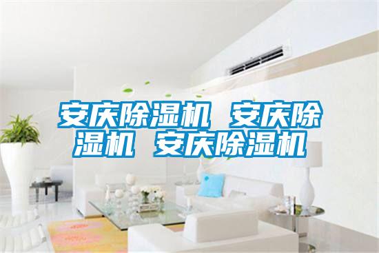 安慶91看片在线下载機 安慶91看片在线下载機 安慶91看片在线下载機