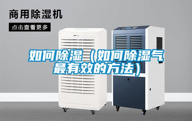 如何91看片在线下载（如何91看片在线下载氣最有效的方法）