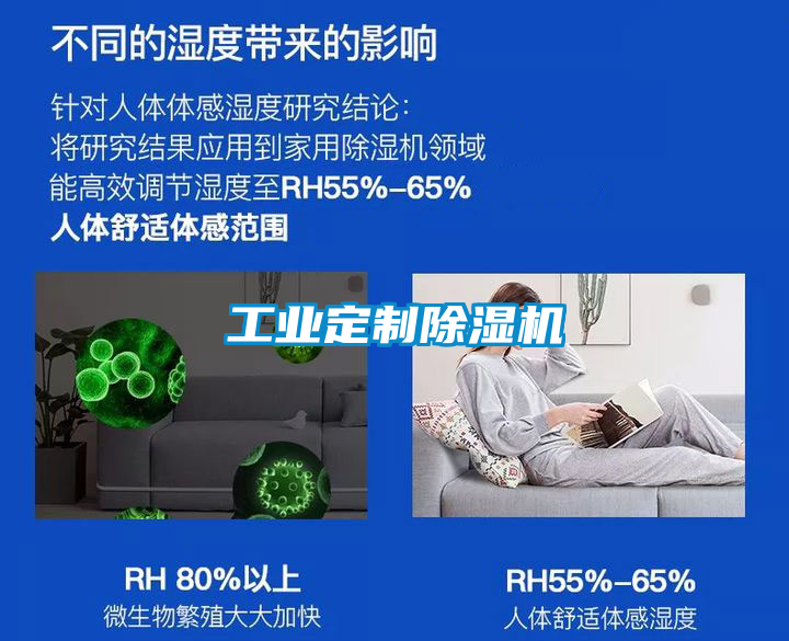 工業定製91看片在线下载機