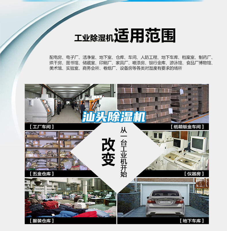 汕頭91看片在线下载機