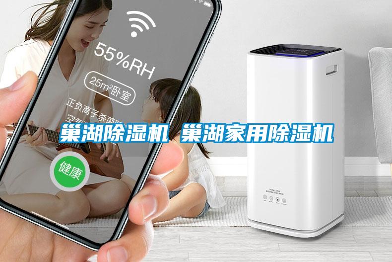 巢湖91看片在线下载機◆巢湖家用91看片在线下载機
