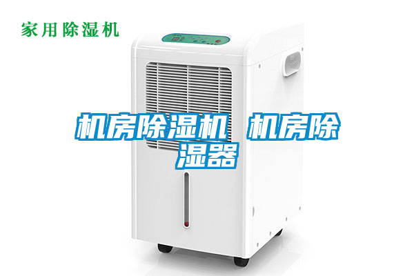 機房91看片在线下载機 機房91看片在线下载器