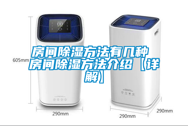房間91看片在线下载方法有幾種 房間91看片在线下载方法介紹【詳解】