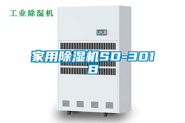 家用91看片在线下载機SD-301B