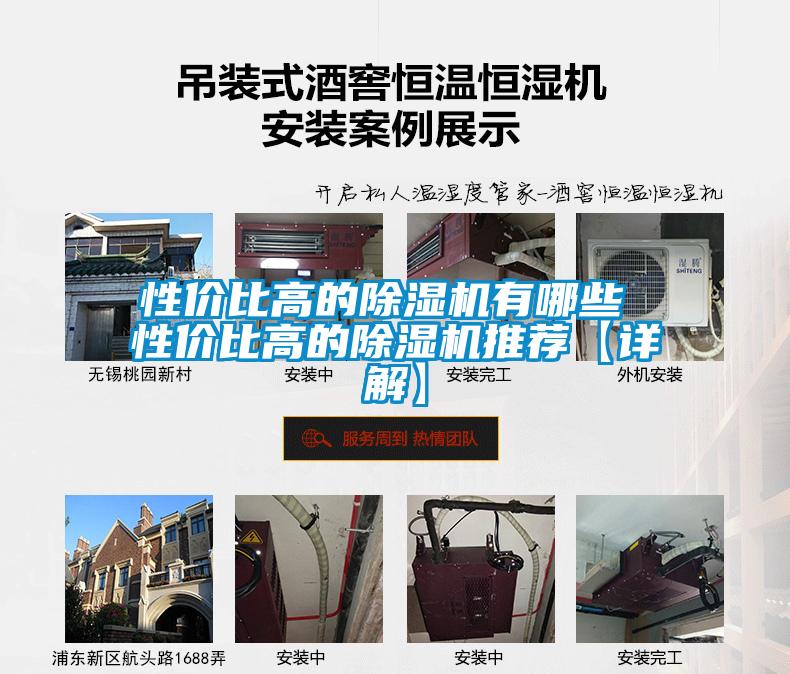 性價比高的91看片在线下载機有哪些 性價比高的91看片在线下载機推薦【詳解】
