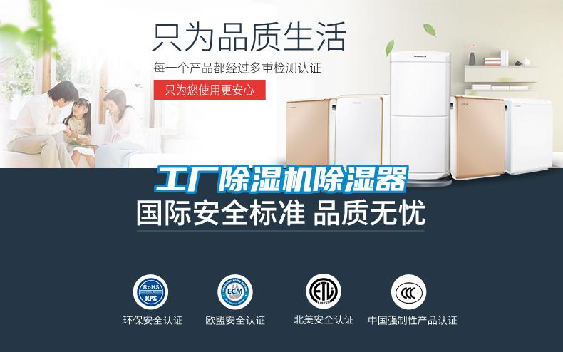 工廠91看片在线下载機91看片在线下载器