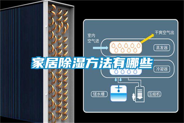 家居91看片在线下载方法有哪些