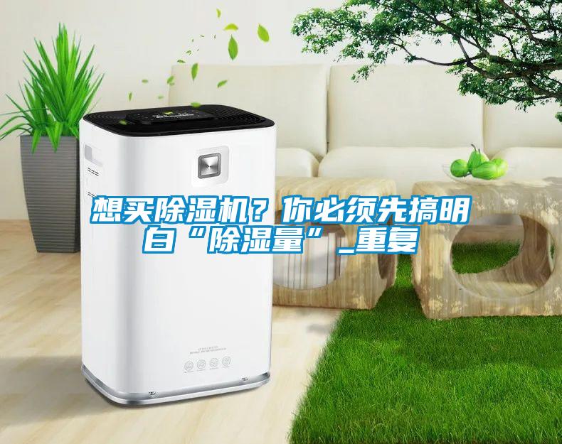 想買91看片在线下载機？你必須先搞明白“91看片在线下载量”_重複