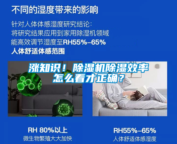 漲知識！91看片在线下载機91看片在线下载效率怎麽看才正確？