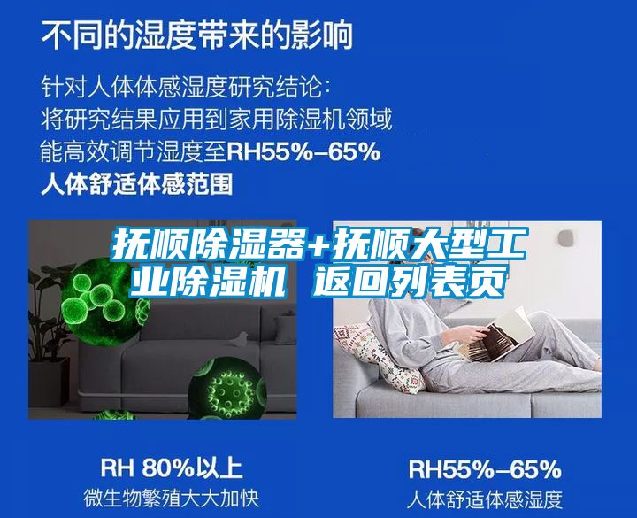 撫順91看片在线下载器+撫順大型工業91看片在线下载機 返回列表頁