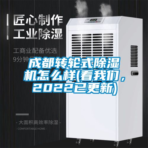 成都轉輪式91看片在线下载機怎麽樣(看91免费看片APP，2022已更新)