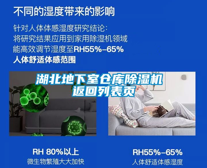 湖北地下室倉庫91看片在线下载機 返回列表頁