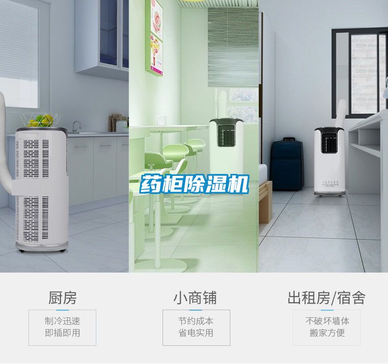 藥櫃91看片在线下载機