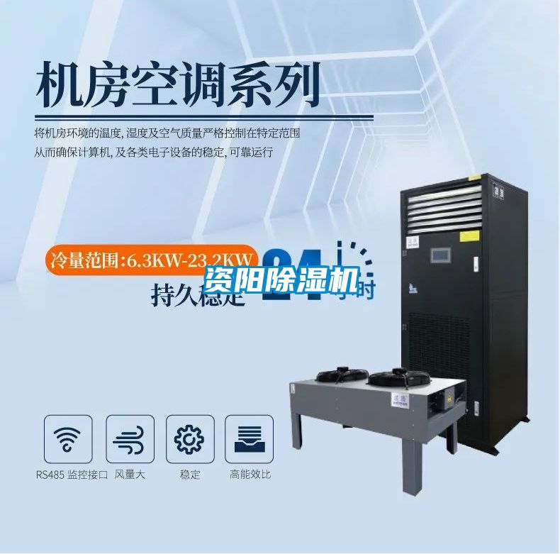 資陽91看片在线下载機