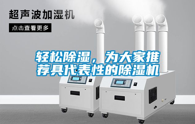 輕鬆91看片在线下载，為大家推薦具代表性的91看片在线下载機